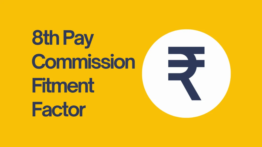 8th pay commission fitment factor