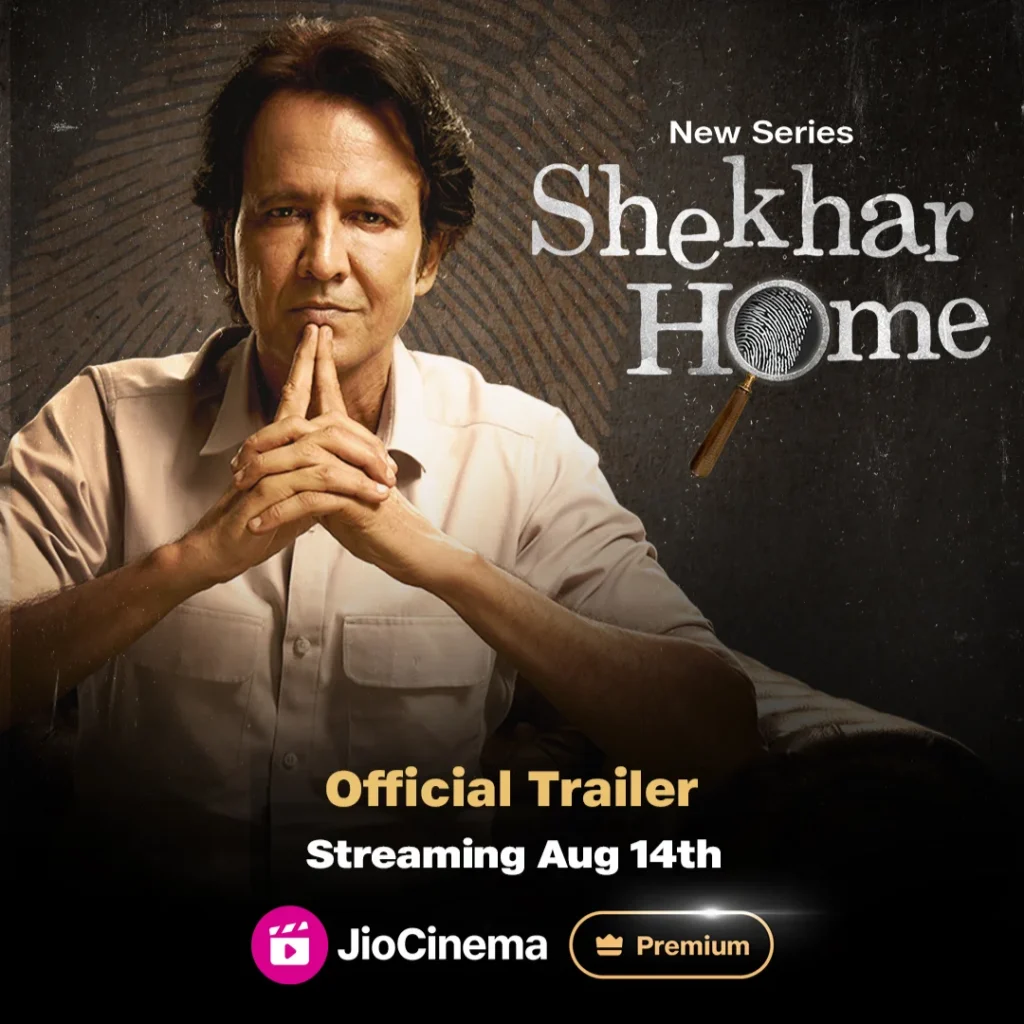 Shekhar Home: 