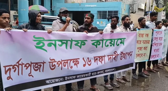 Bangladesh Faces Tensions