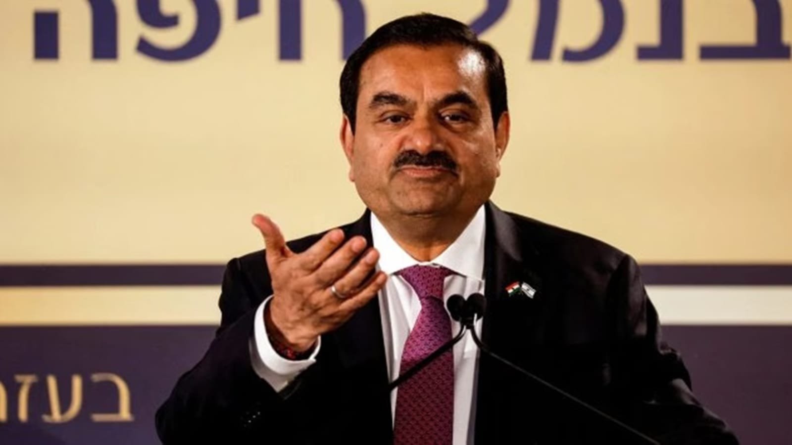 Adani